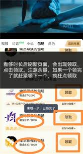 爱奇艺云包场怎样领取-爱奇艺云包场领取进口在哪