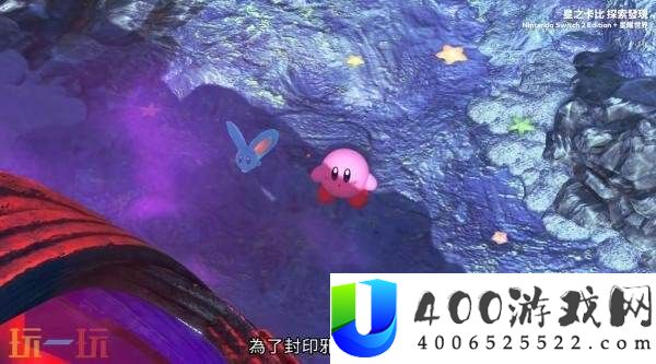 探索发现Switch