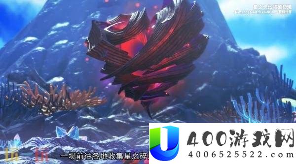 探索发现Switch