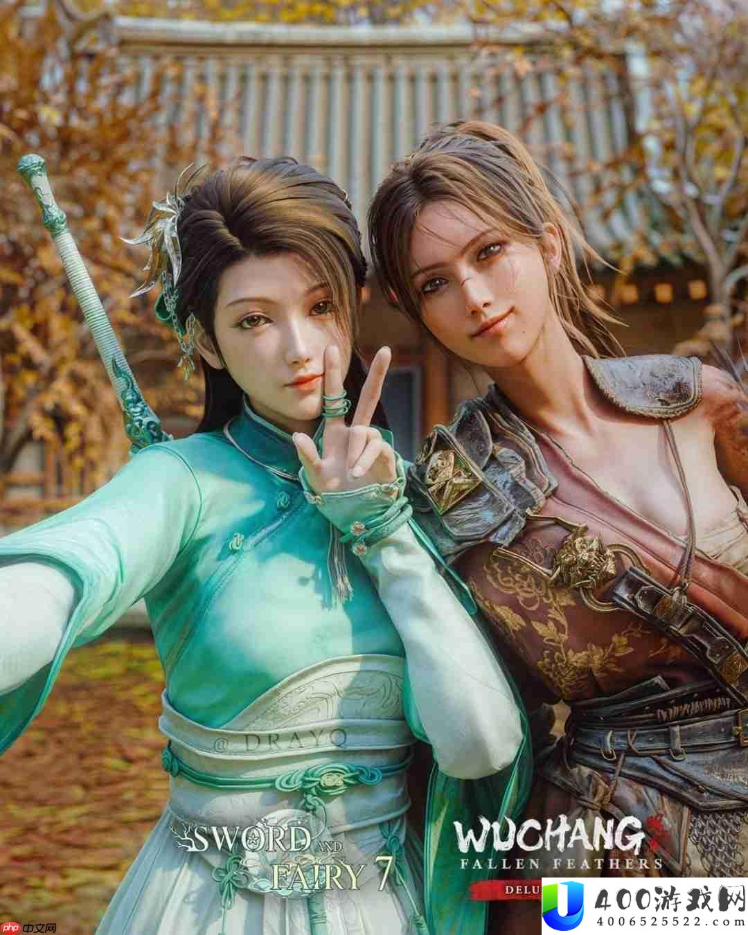 仙剑7明末女主合照艺术图-月清疏和无常依偎