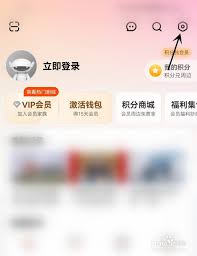 芒果tv怎样开启音讯告诉-芒果tv开启音讯告诉的攻略