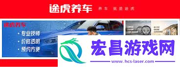 途虎养车颐养靠不靠谱-途虎养车颐养能否牢靠