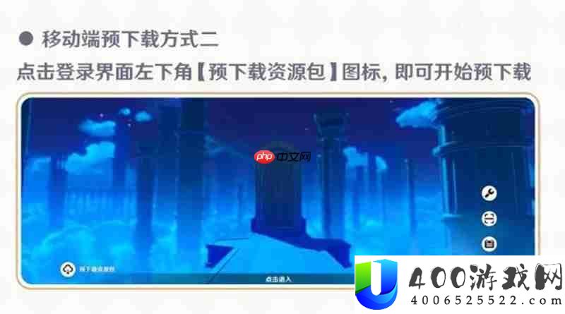 原神5