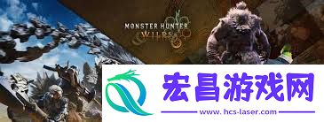 怪物猎人荒野1.011版大锤有哪些改动-怪物猎人荒野1.011版大锤改动分享