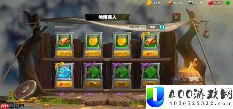 万龙觉醒驮马功能介绍