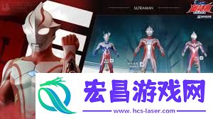 奥特曼超时空英雄有哪些兑换码-奥特曼超时空英雄兑换码大全