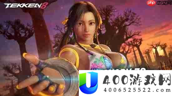 铁拳8全新角色公开
