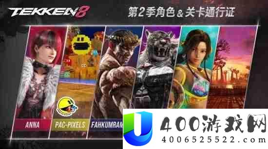 铁拳8全新角色公开