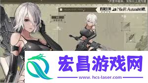 胜利女神