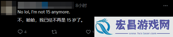 玩家
