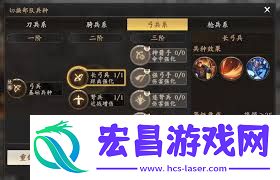 王于兴师游戏玩法有哪些特点-王于兴师游戏玩法特点分享申明