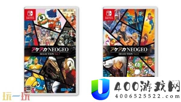 ACA-NEOGEO精选集Vol.7和Vol.8将登陆Switch平台