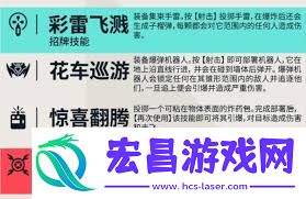 无畏契约手游雷兹怎样玩-无畏契约手游雷兹玩法有哪些技能