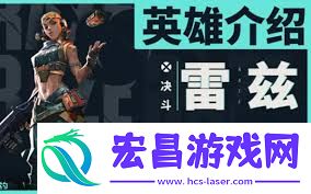 无畏契约手游雷兹玩法有哪些技巧