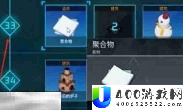 聚合物制作合成方法介绍