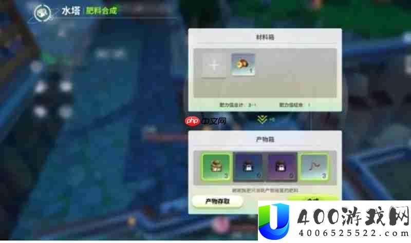 角椒获取方法介绍