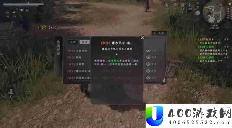 真气快速获取方法详解