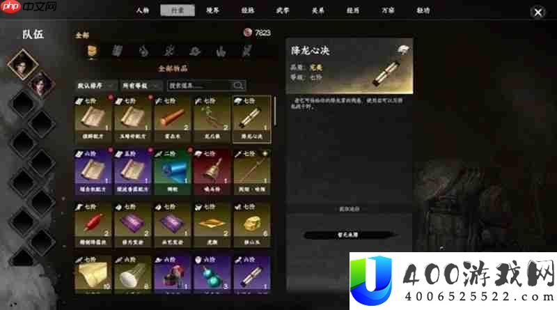 真气快速获取方法详解