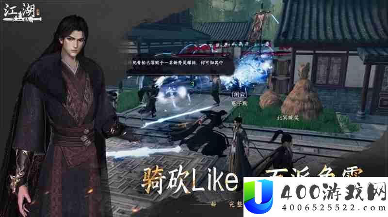 下一站江湖2真气怎样提拔-真气疾速取得攻略详细解答