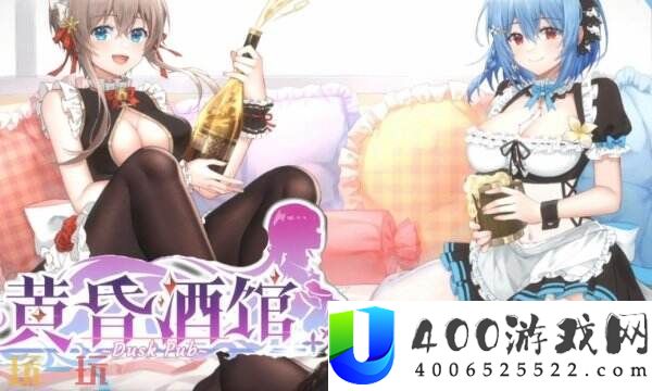 傍晚酒馆桃子移植下载-2025最新资本整合包技巧手慢无