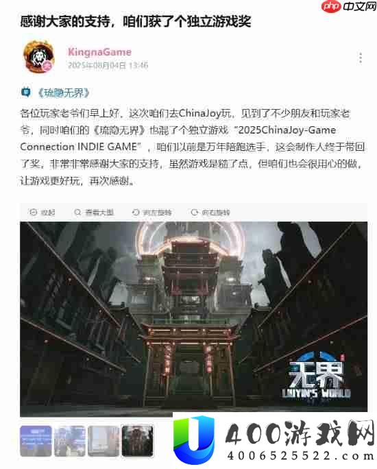 国产赛博朋克琉隐无界获CJ独立游戏奖：最好举措冒险！