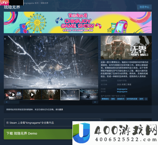 国产赛博朋克琉隐无界获CJ独立游戏奖