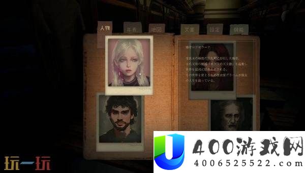 叙事冒险天涯的列车将登陆PS5和Xbox平台