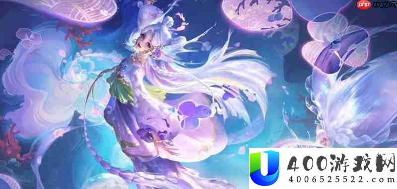 幻珠鲛人品质