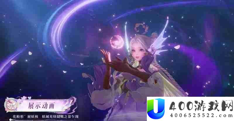 幻珠鲛人品质