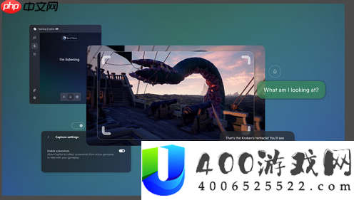 微软AI游戏攻略辅佐Gaming-Copilot开启预览测试