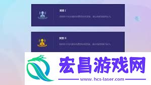魔导瑞兹声势怎样搭配-魔导瑞兹怎样停止声势搭配