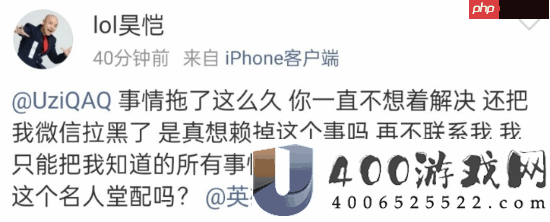 前LPL讲解喊话Uzi引爆会商：事实是甚么事-能影响到名人堂