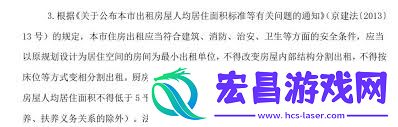 怎样赞扬自若-自若赞扬攻略