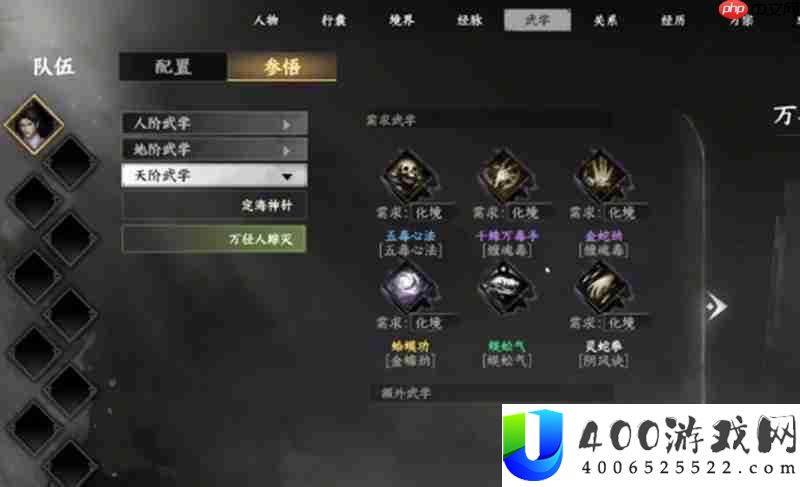 研磨任务详细流程攻略