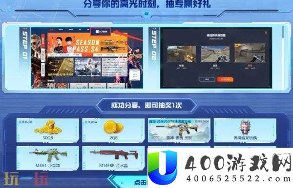 CF穿越火线17周年火线盛典盛大开启