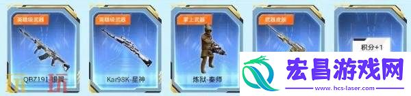 CF穿越火线17周年火线盛典盛大开启