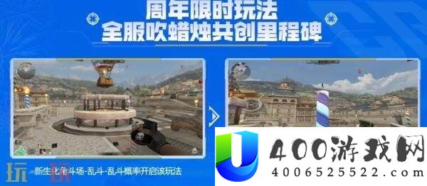 CF穿越火线17周年火线盛典盛大开启