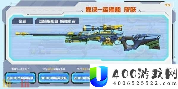 CF穿越火线17周年火线盛典盛大开启