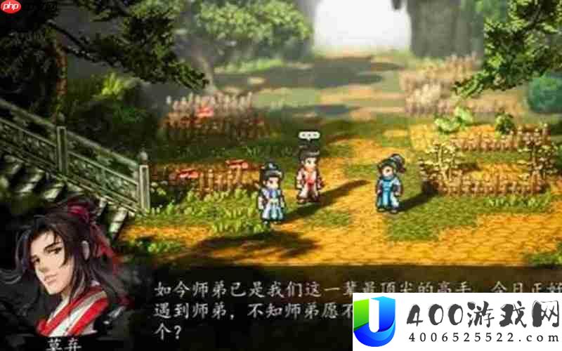 各门派玩法特色详细介绍