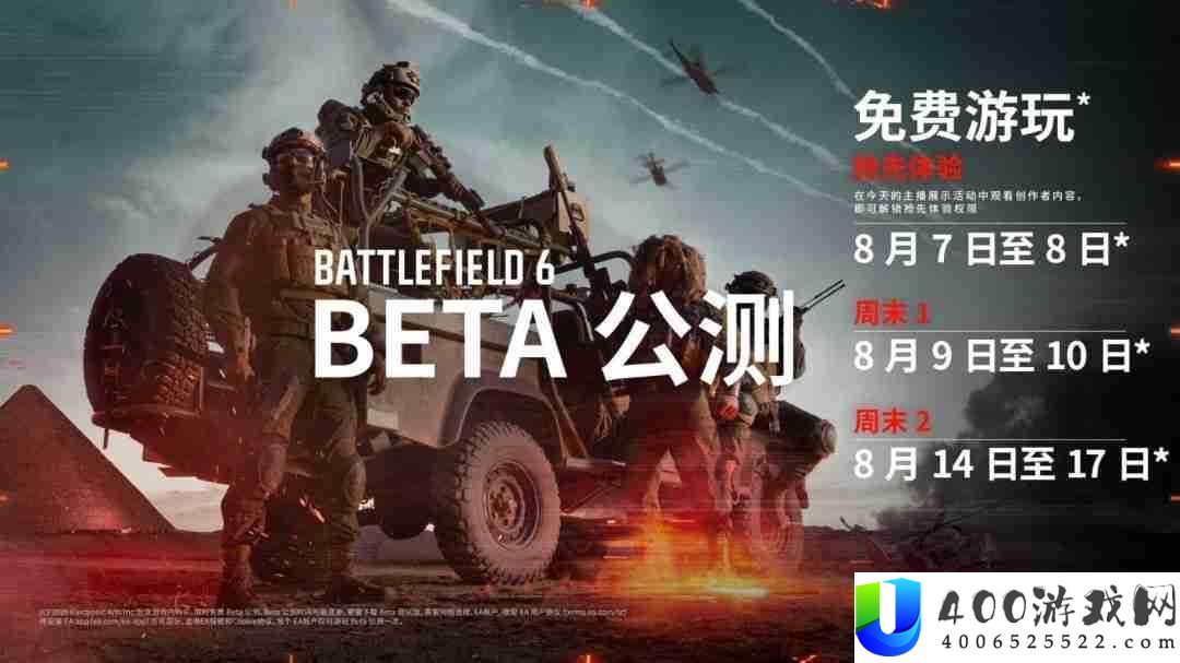 在线人数近20万