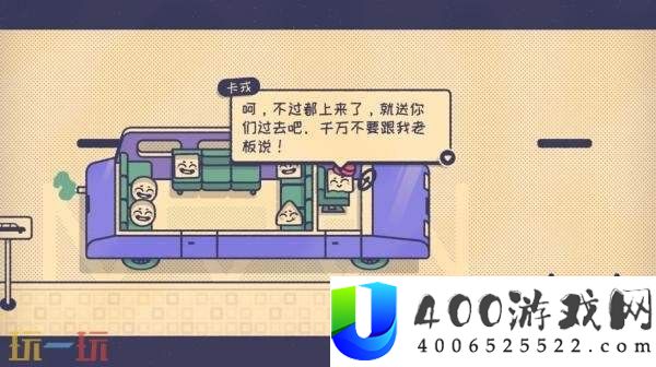 现已正式发售