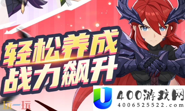 角色排行介绍