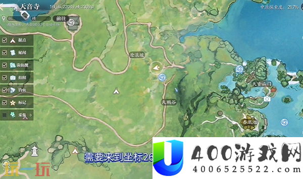 沧浪大秘宝中原奇遇完成方法