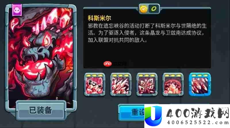 王国保卫战5英雄强度详细解析