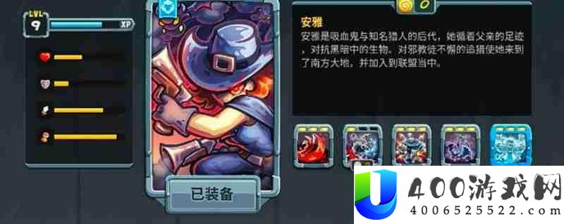 王国保卫战5英雄强度详细解析