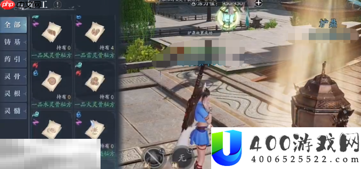诛仙2仙枢院怎样玩-仙枢院玩法攻略