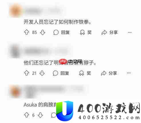 新皮肤引发粉丝争议