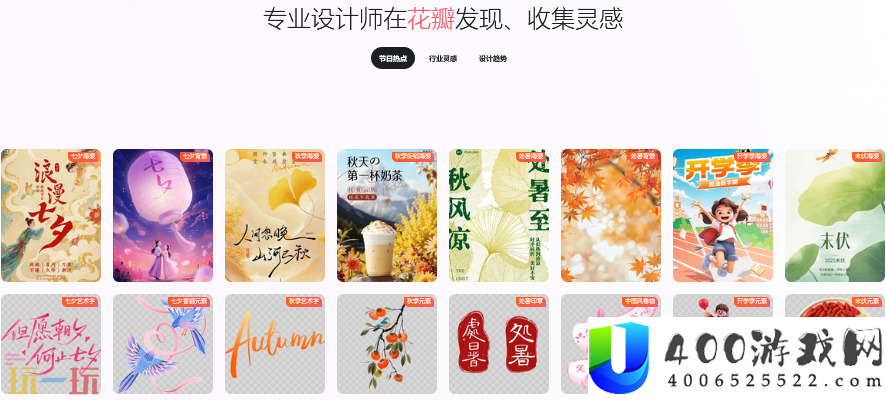 上传作品方法介绍
