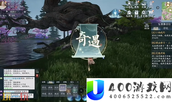桃花依旧笑春风中原奇遇攻略