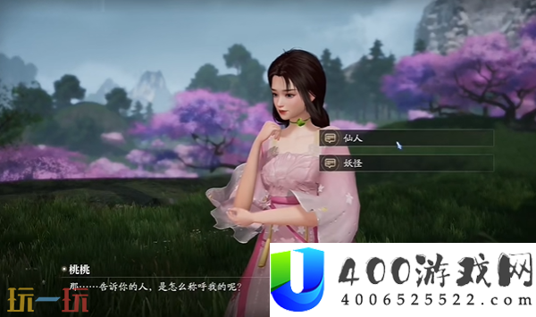 桃花依旧笑春风中原奇遇攻略
